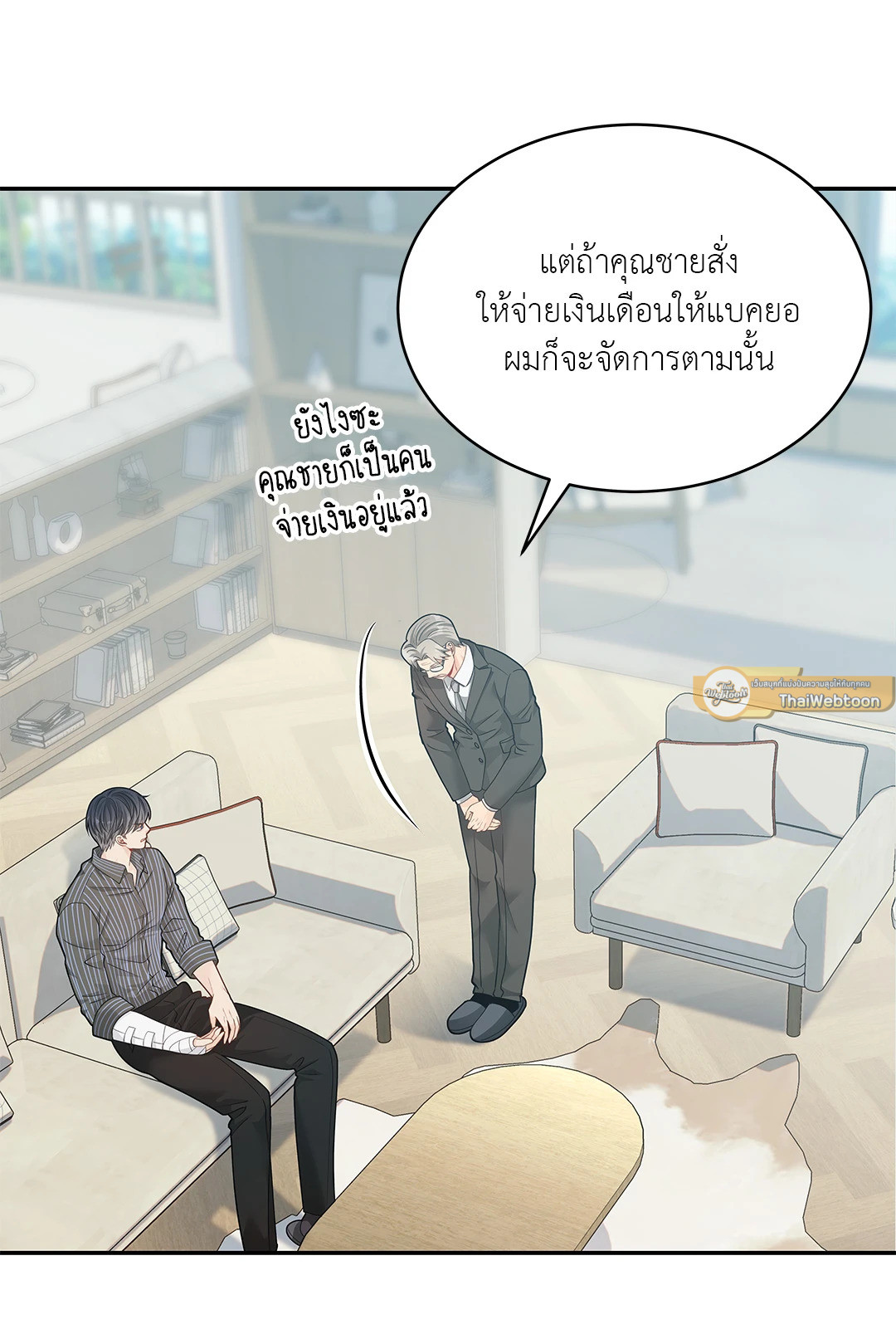 หน้า 30