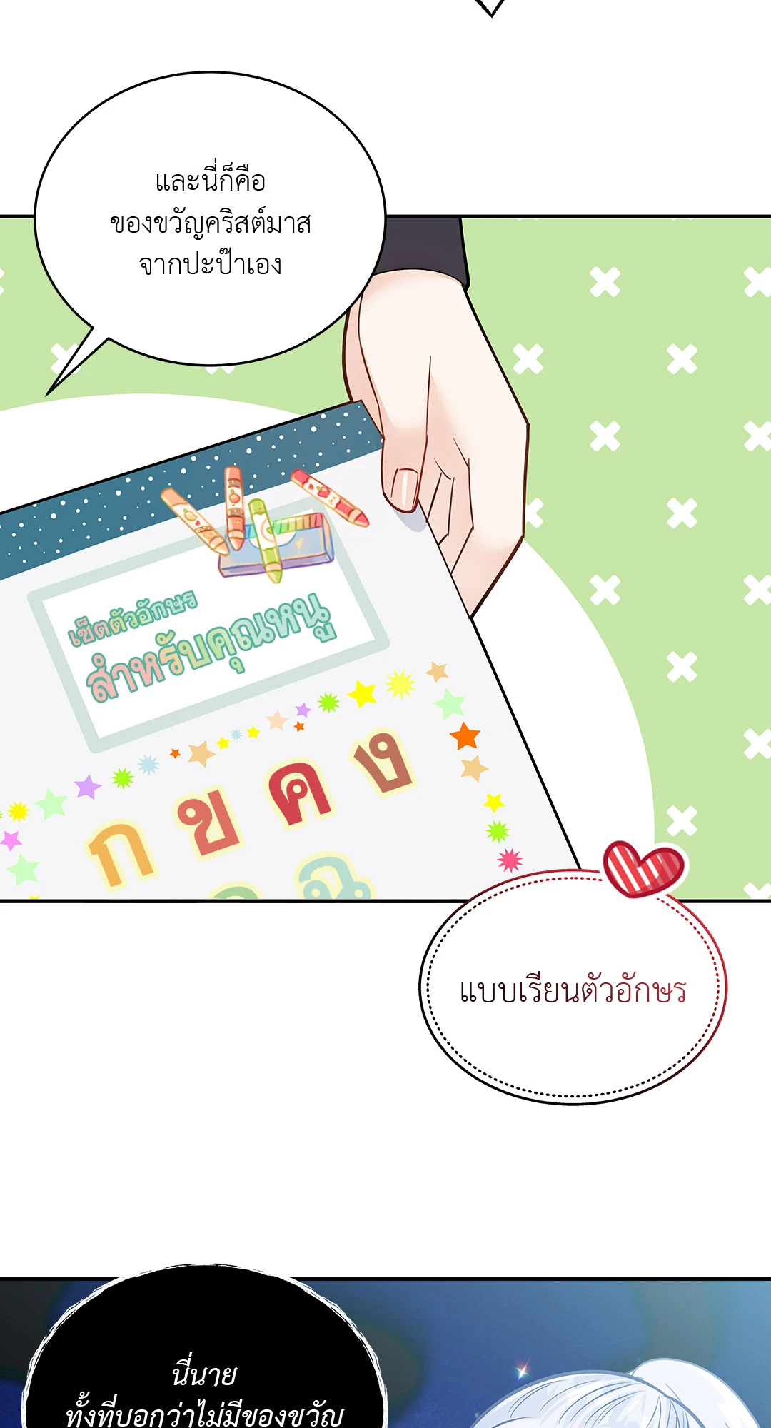 หน้า 63
