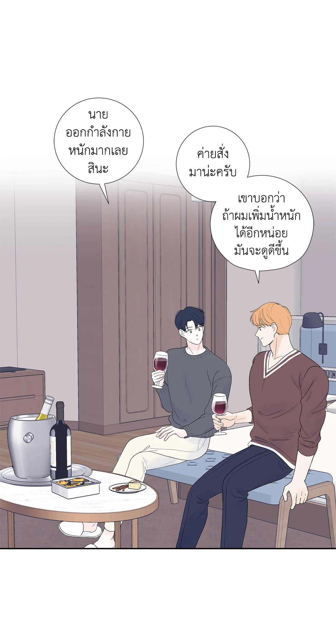หน้า 21