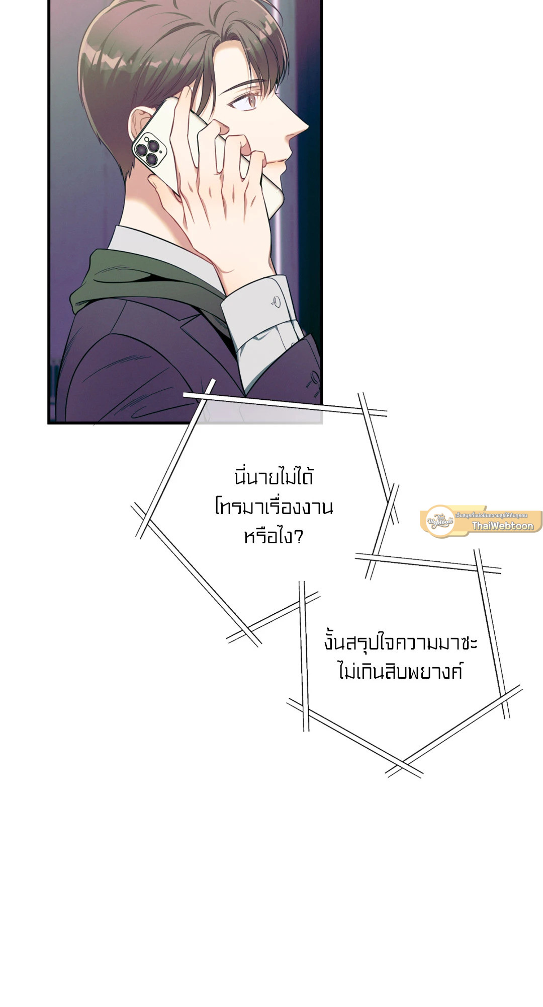 หน้า 73