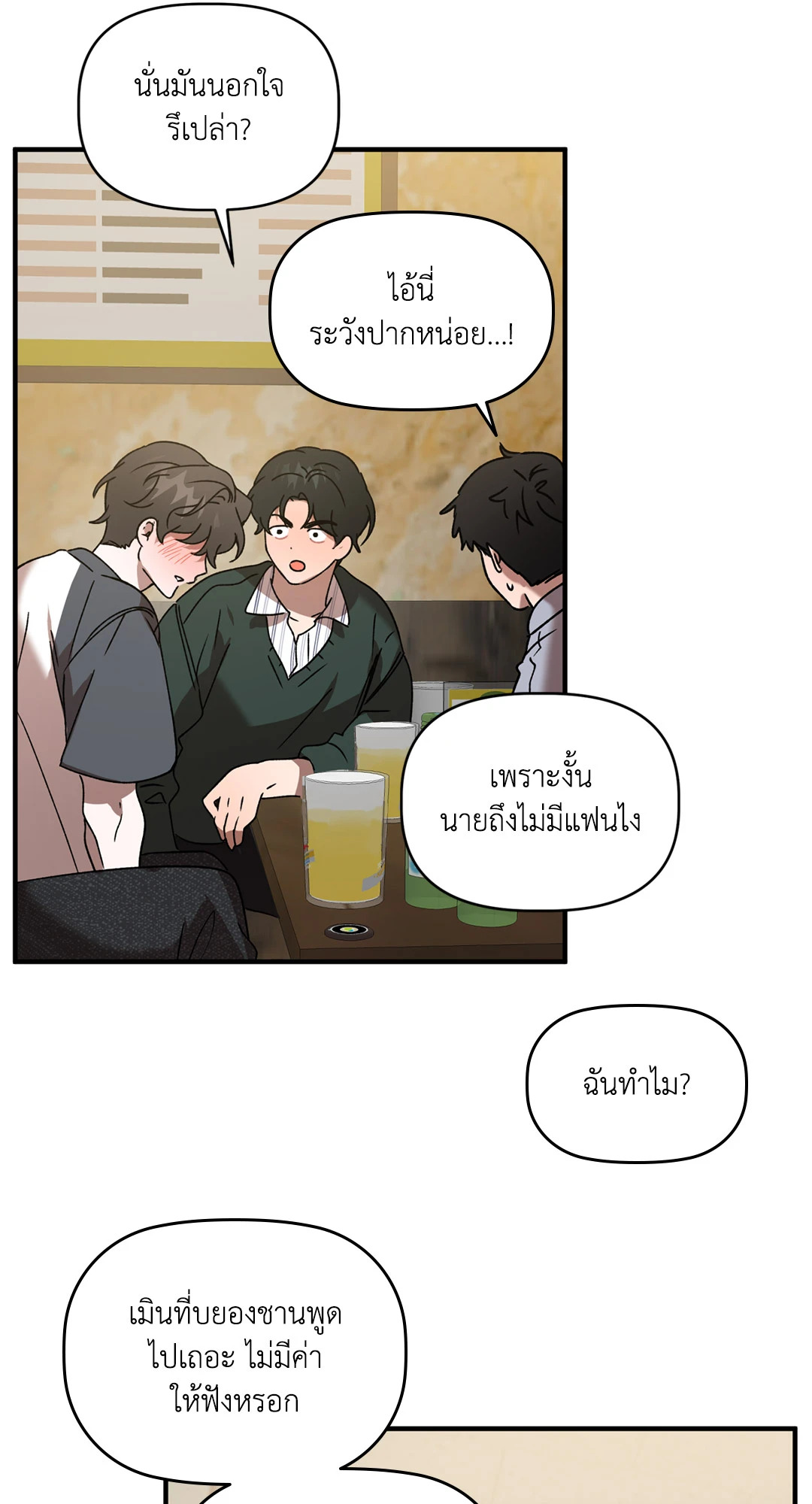 หน้า 59