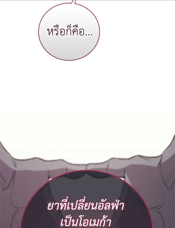 หน้า 124