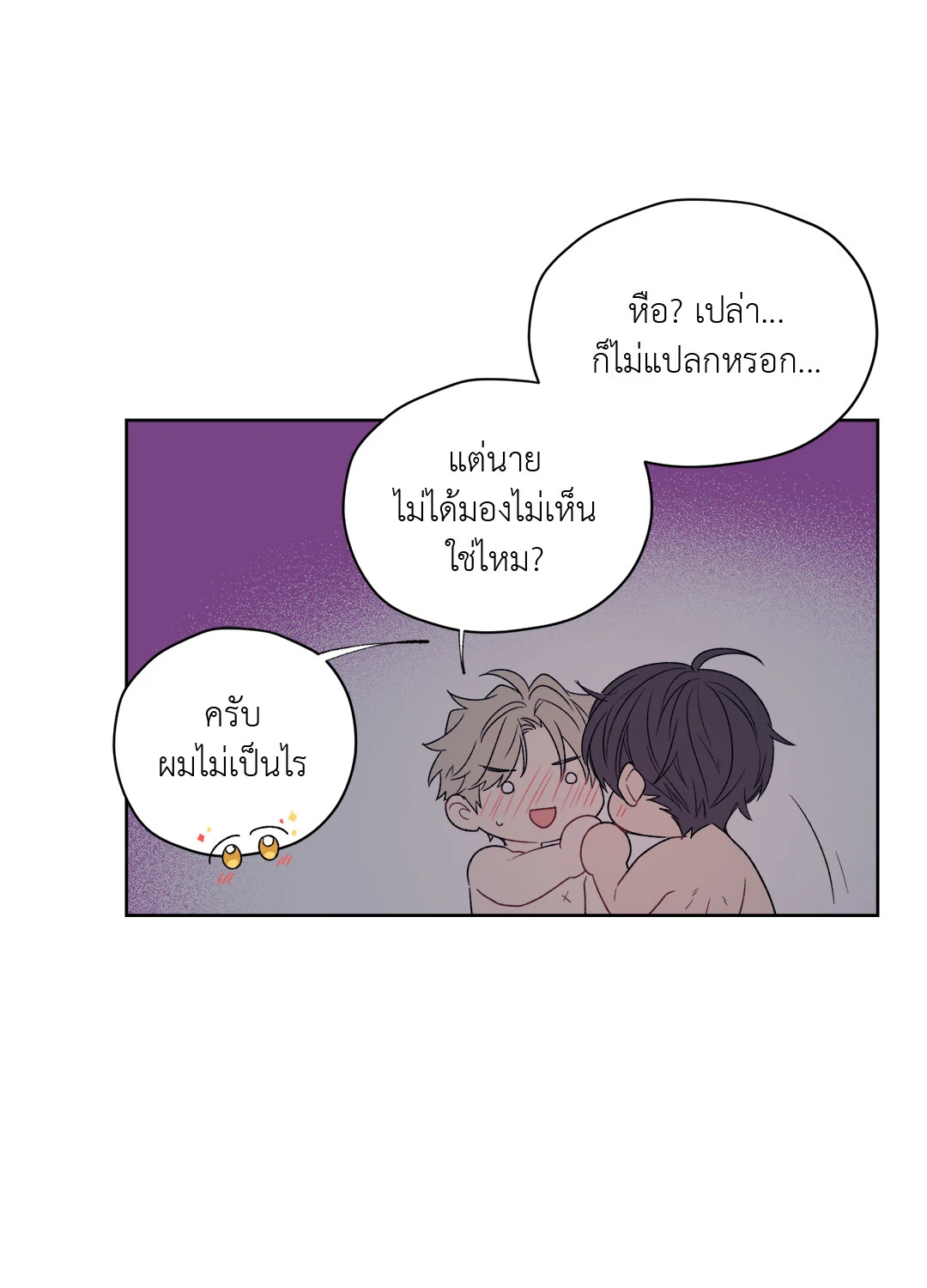 หน้า 28