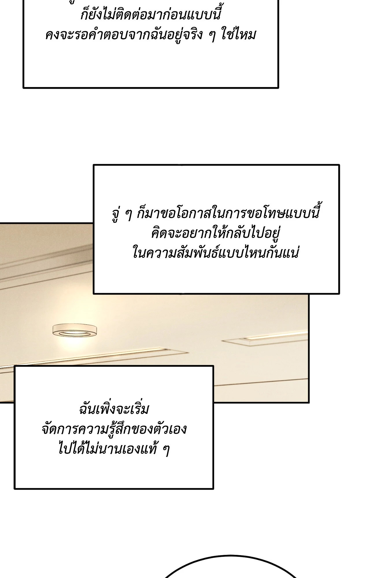 หน้า 69