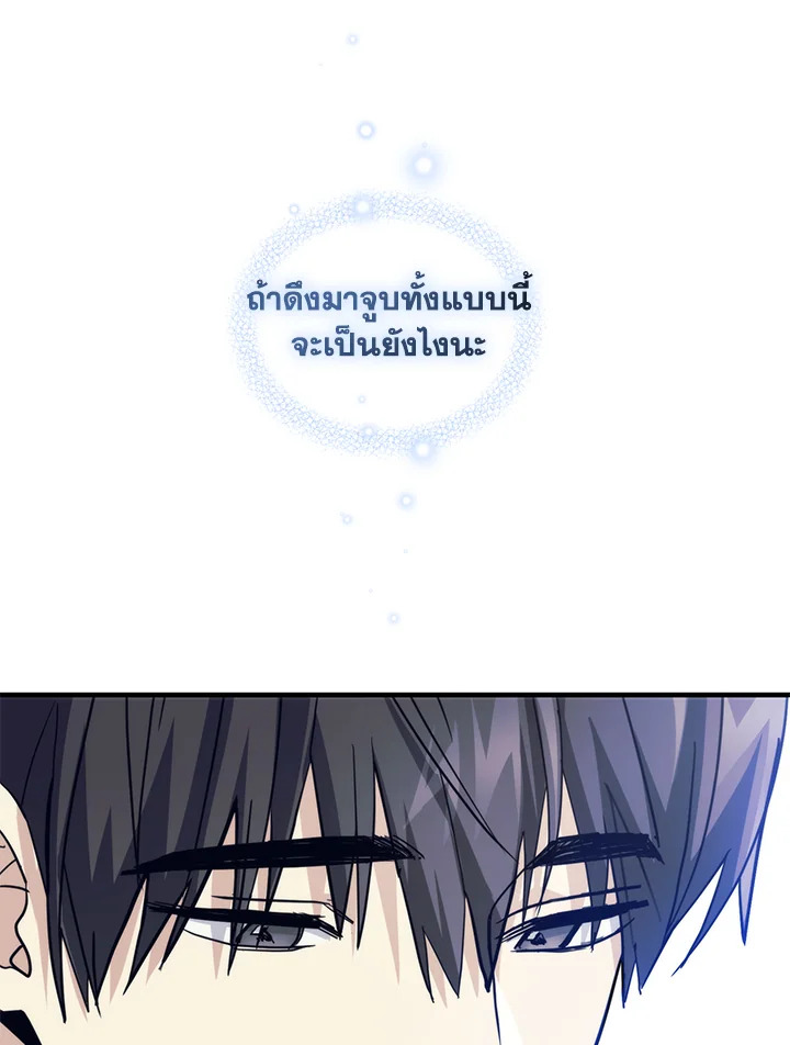 หน้า 87