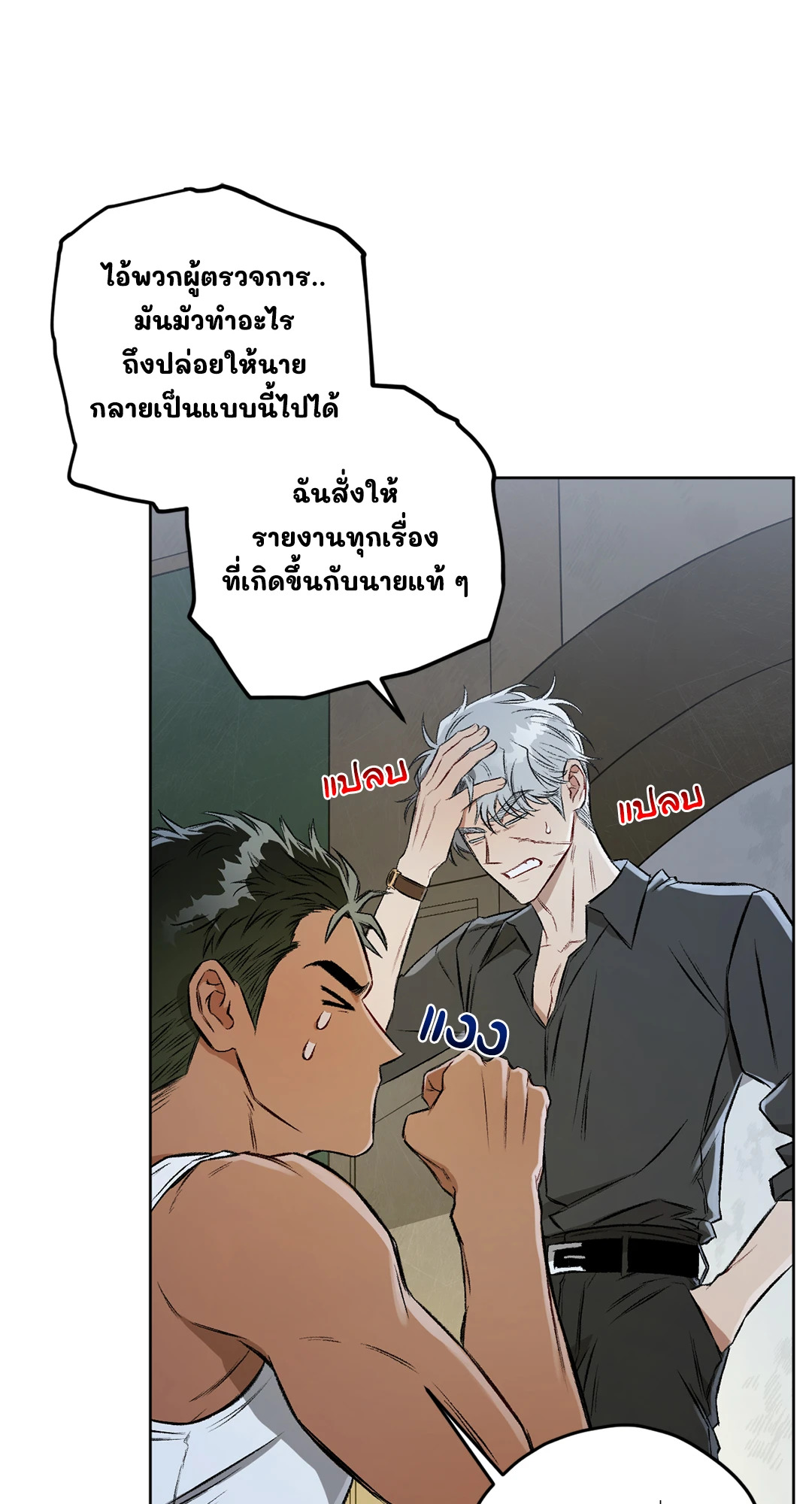 หน้า 36
