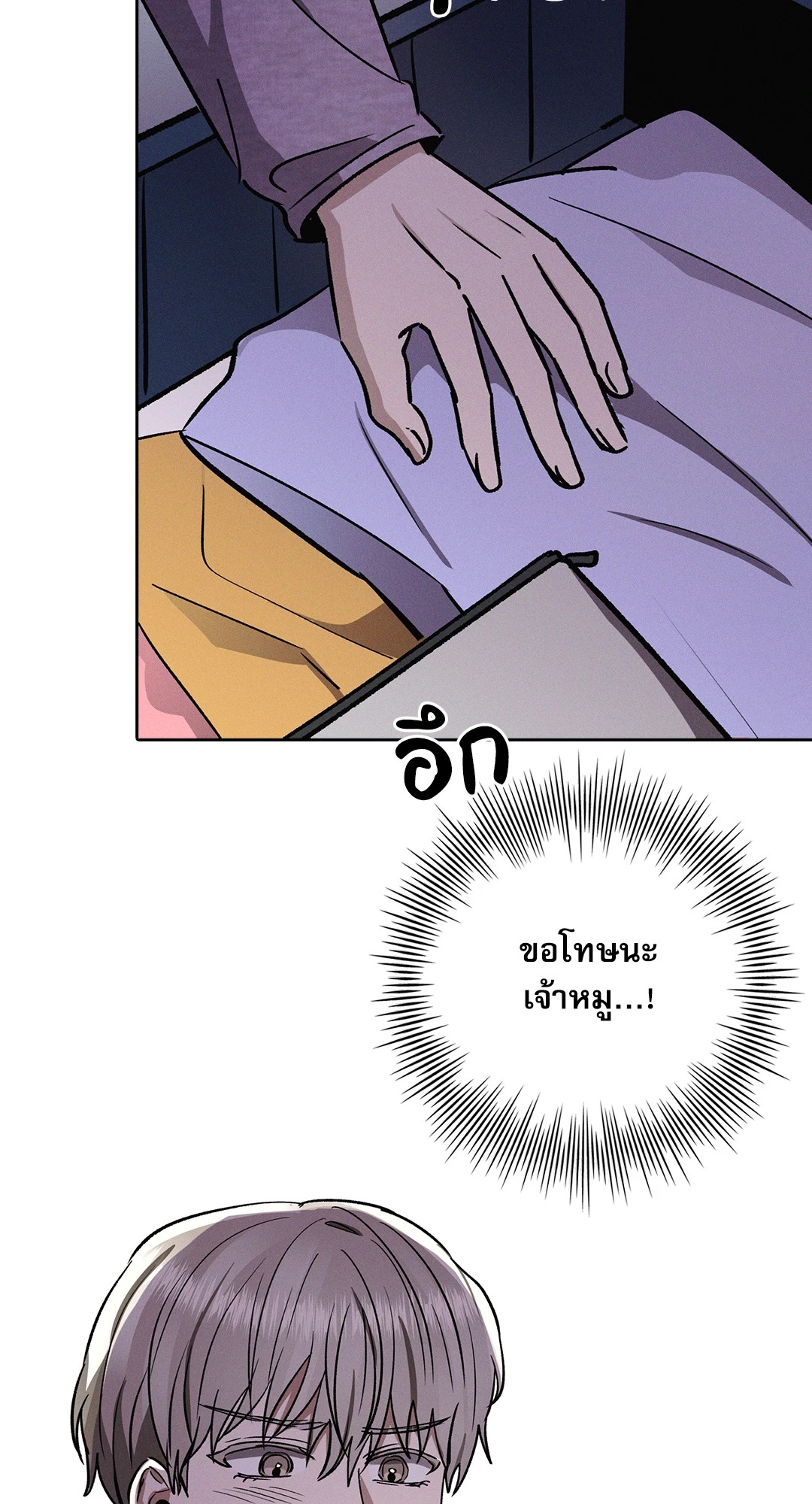 หน้า 90