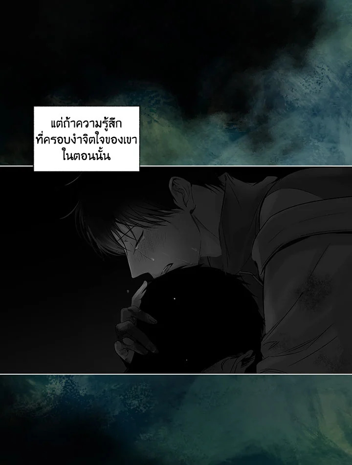 หน้า 52