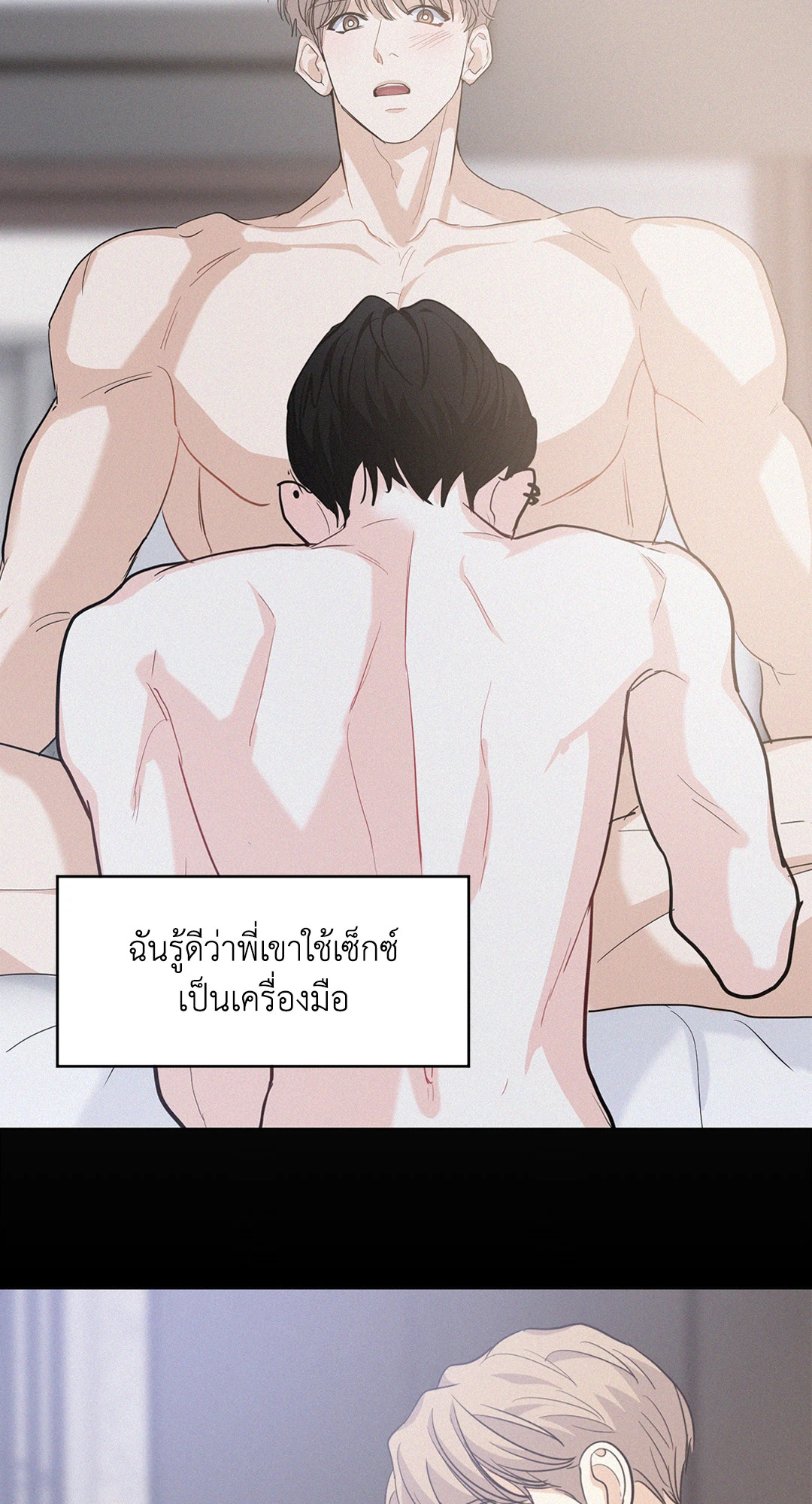 หน้า 74