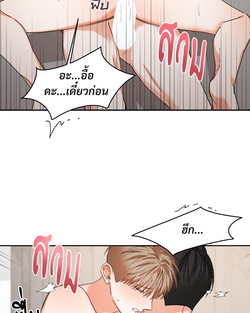หน้า 75
