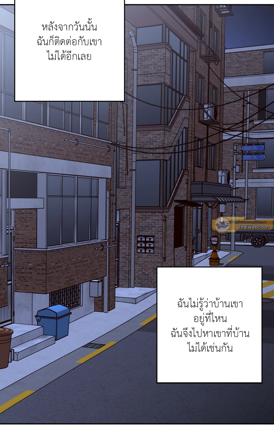 หน้า 83