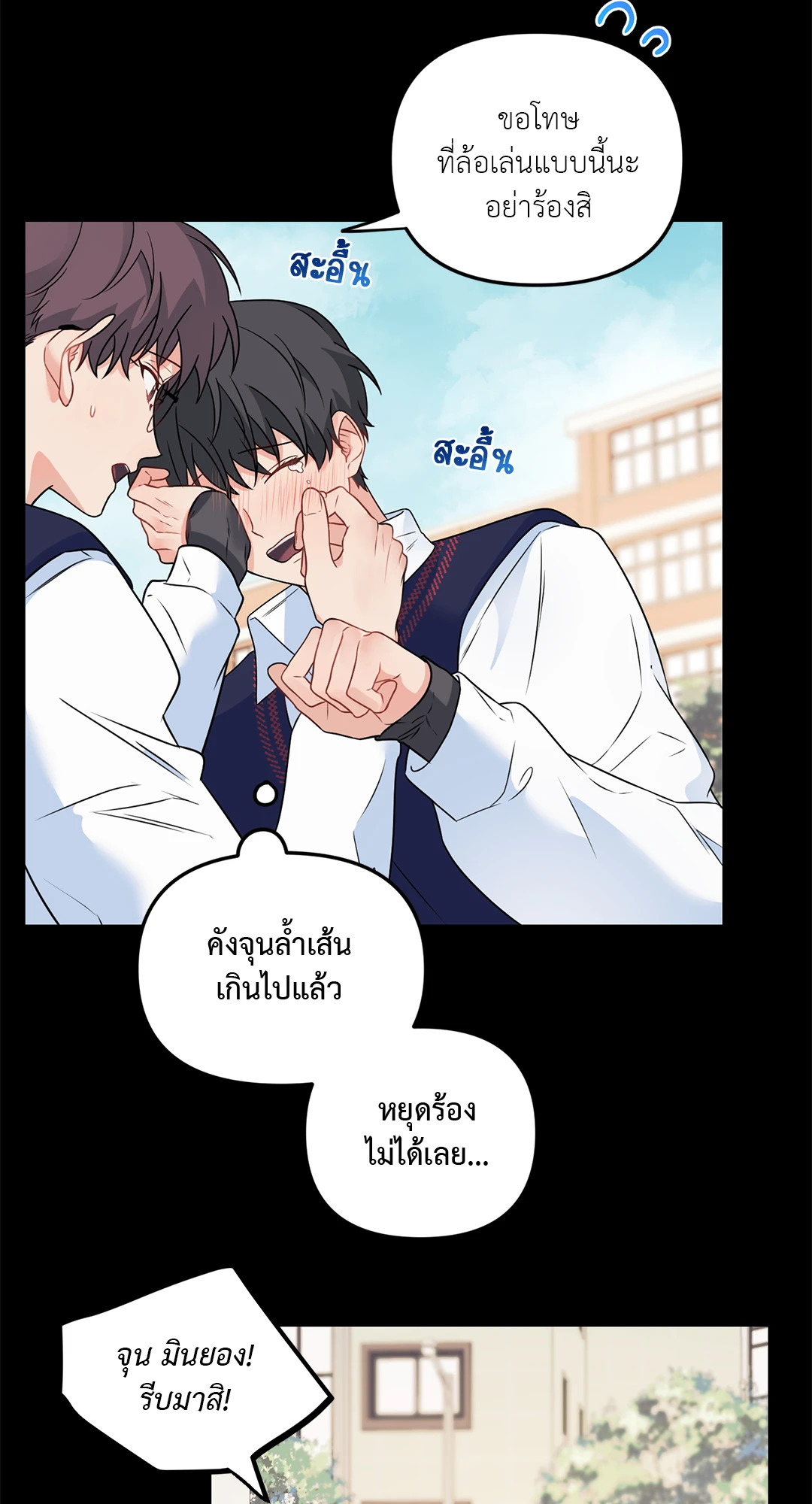 หน้า 50