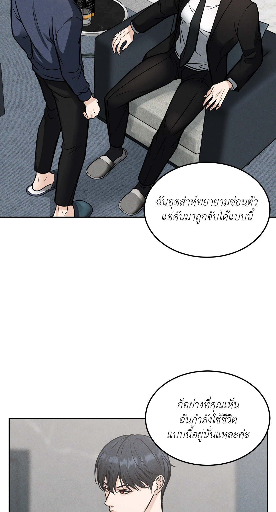 หน้า 74