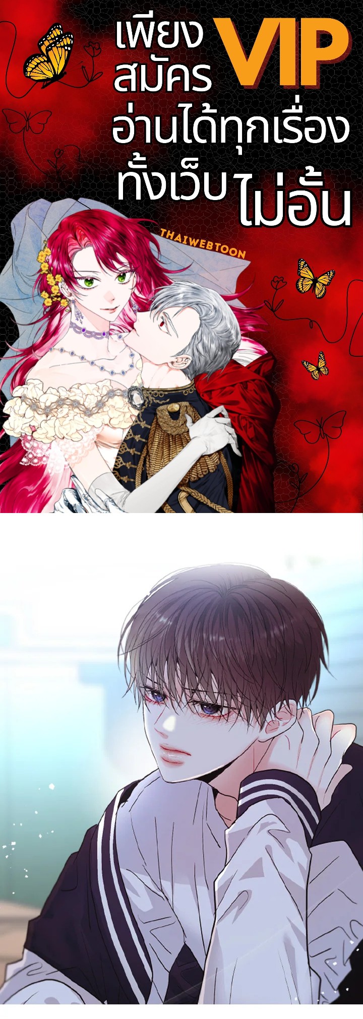 Love me again ตอนที่ 0 - รูปที่ 1