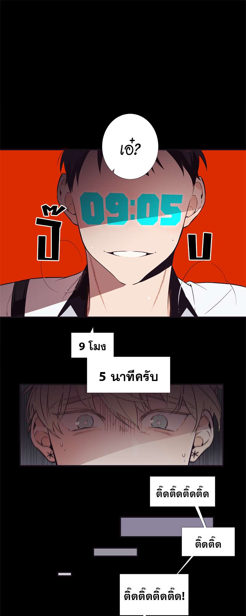 หน้า 21