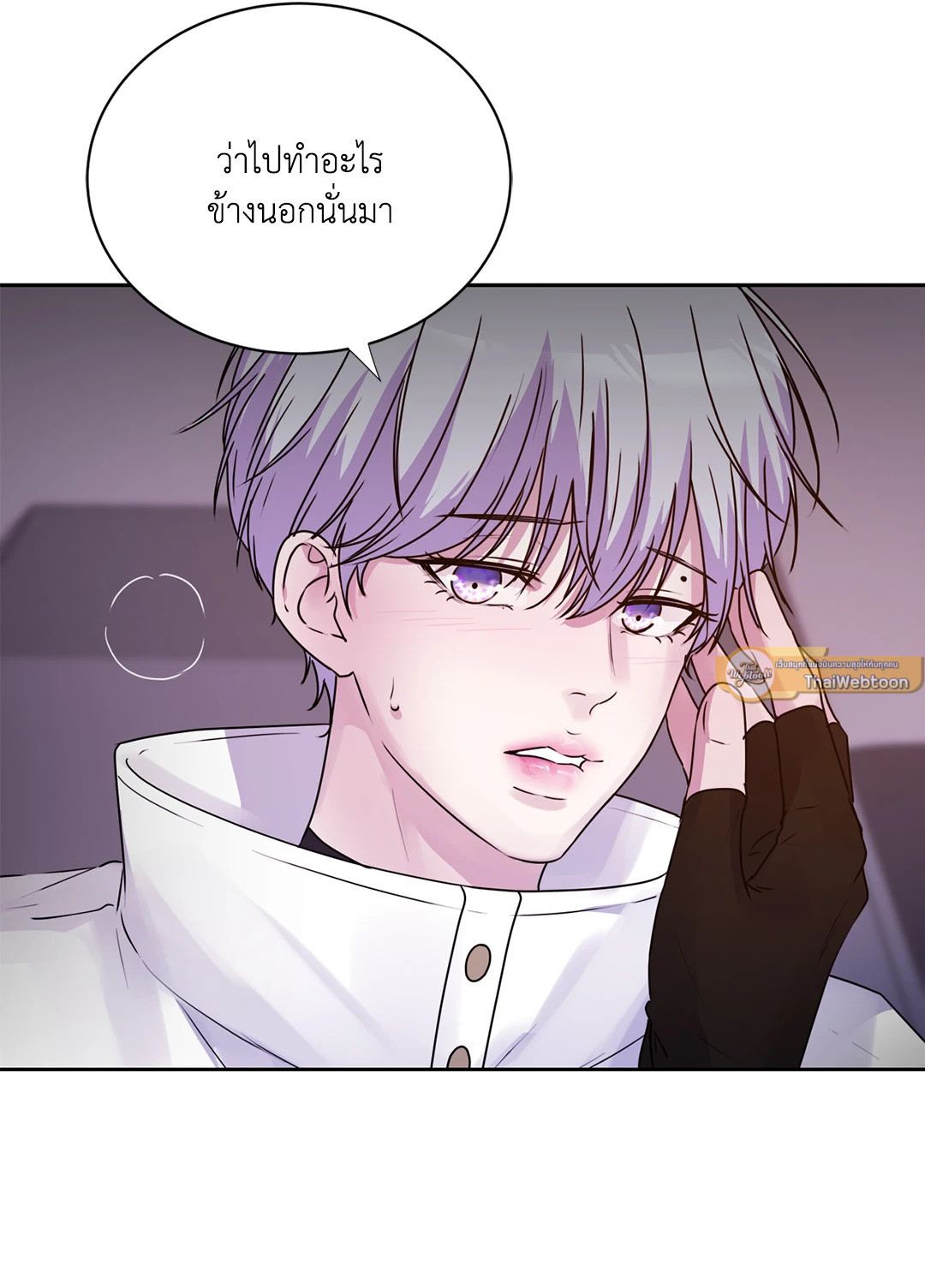 หน้า 79