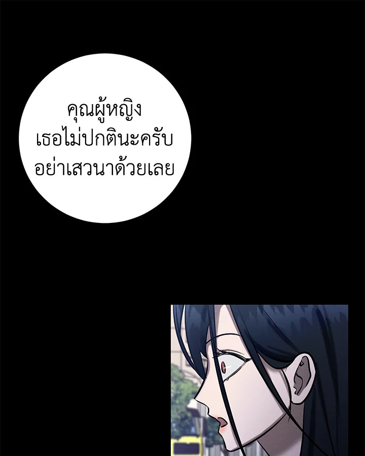 หน้า 68