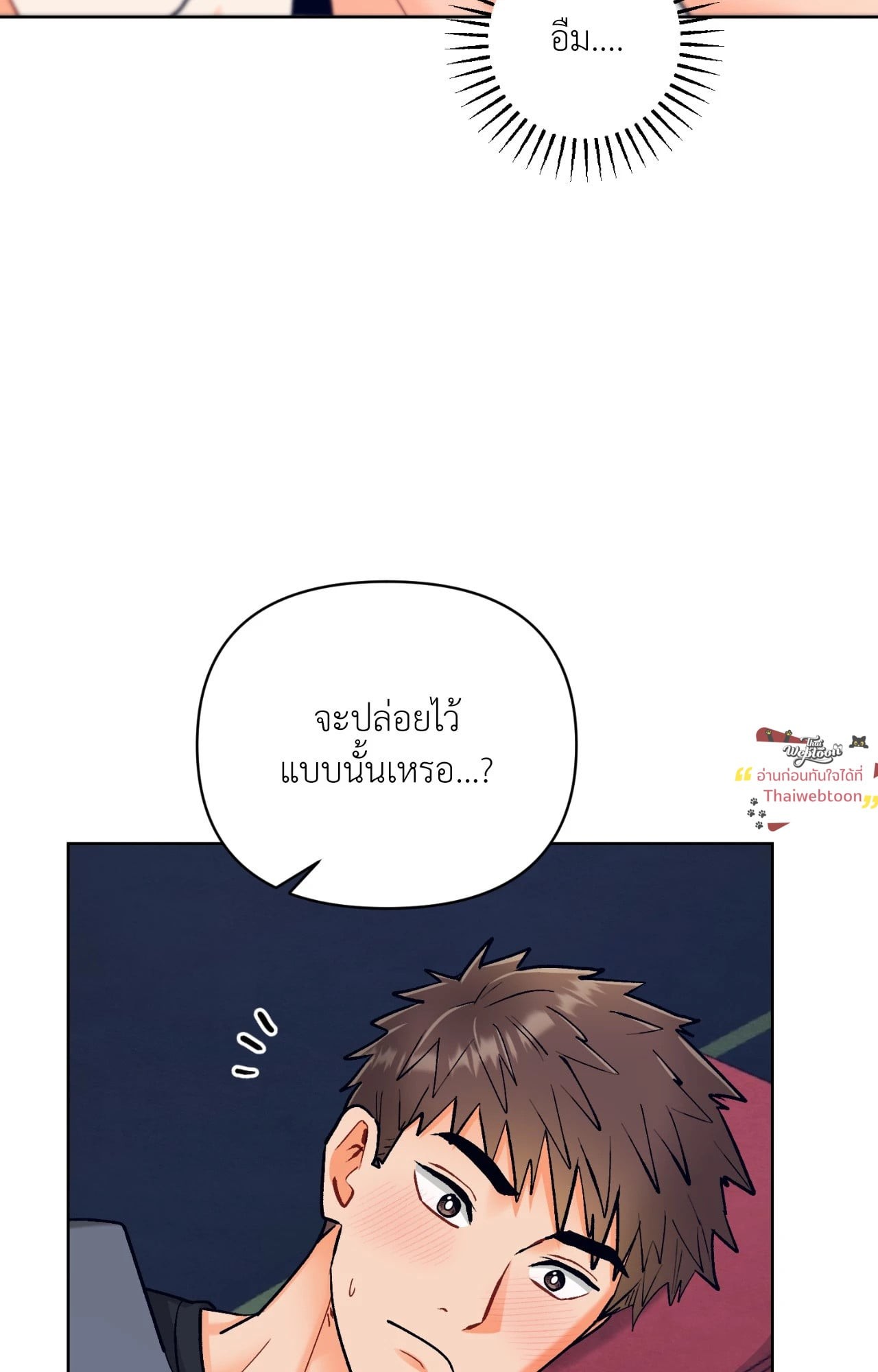 หน้า 83