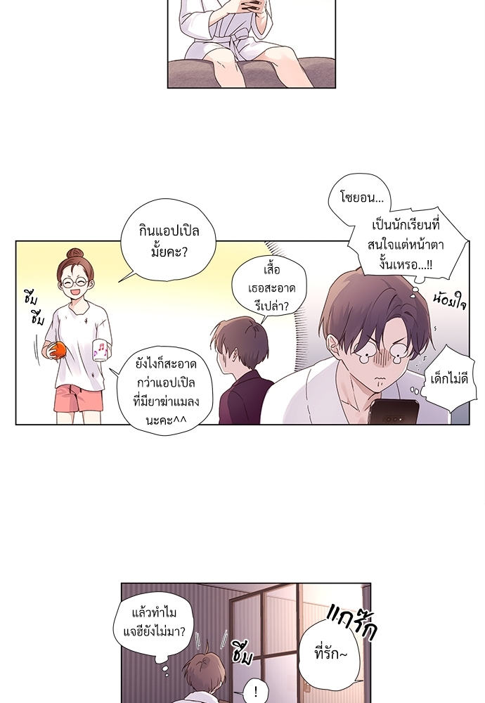 หน้า 14