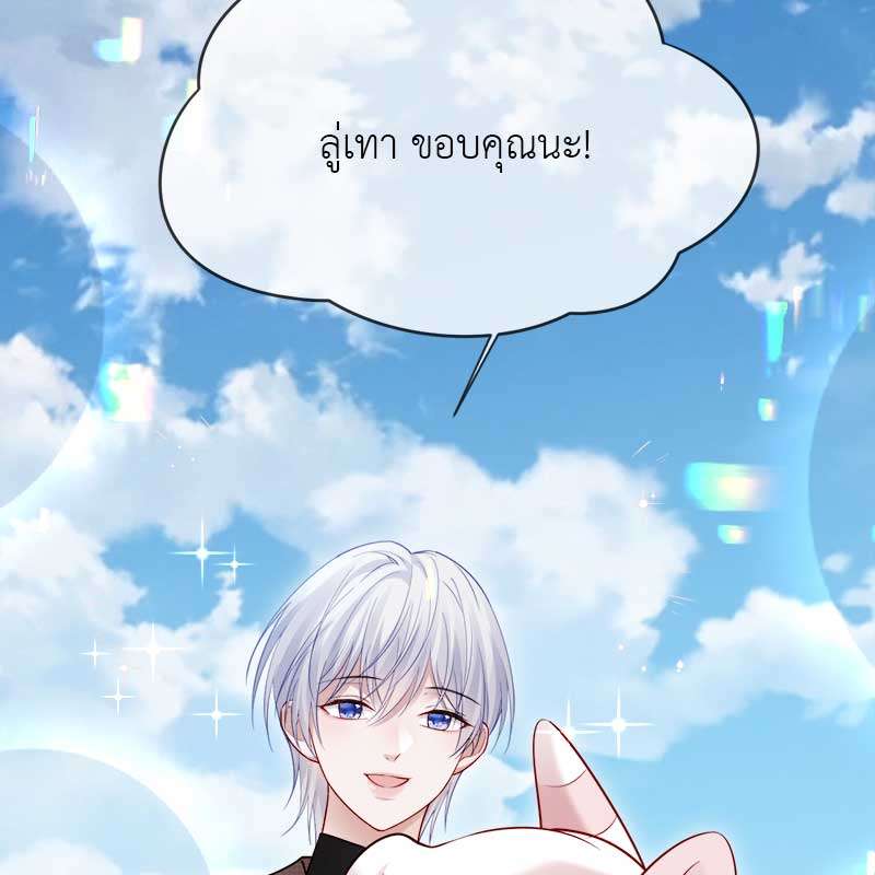 หน้า 70