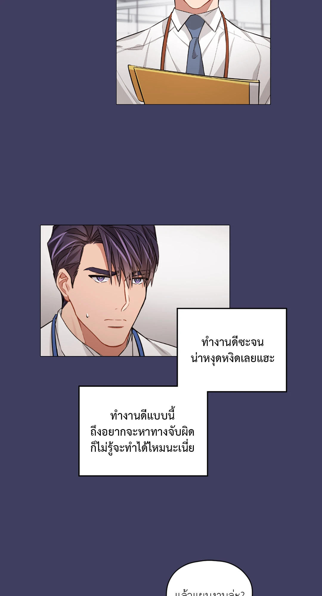 หน้า 22