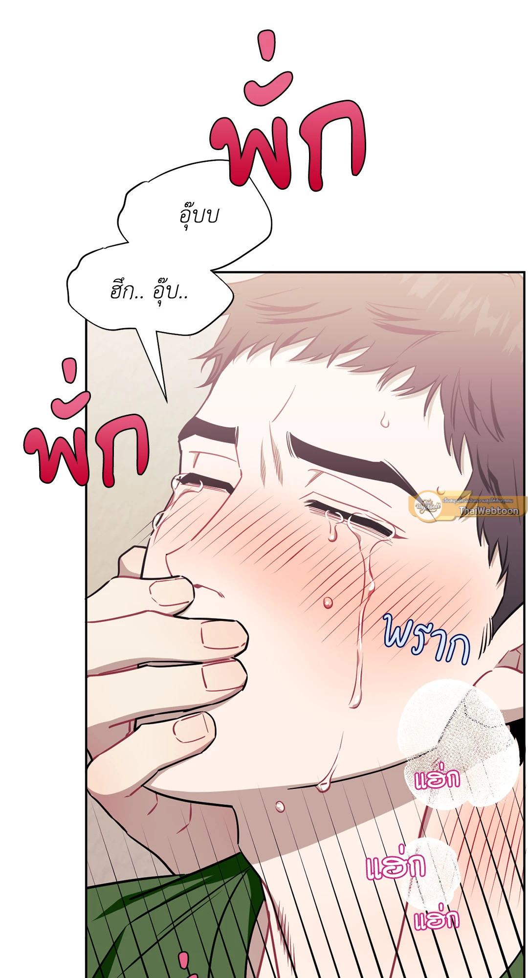 หน้า 72