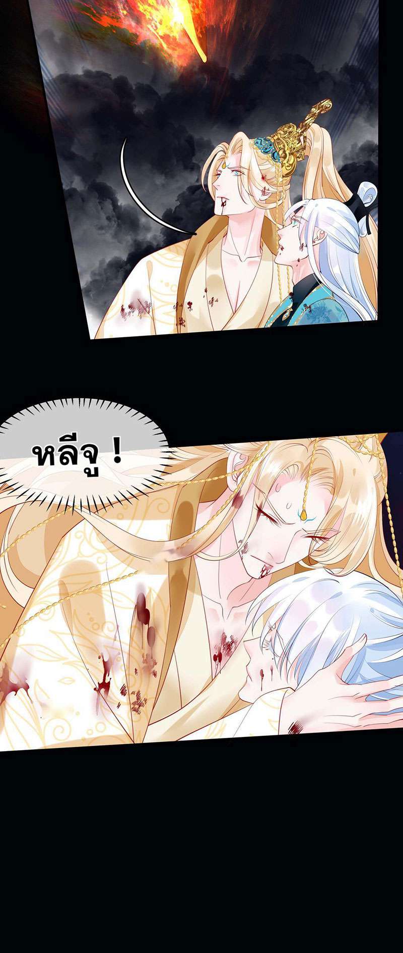 หน้า 54