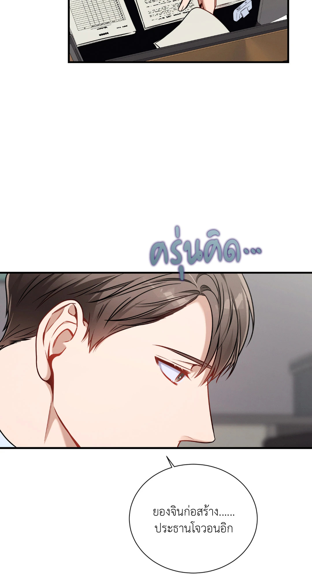 หน้า 66