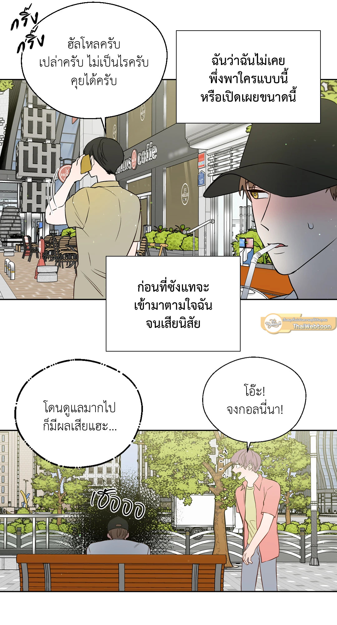 หน้า 16