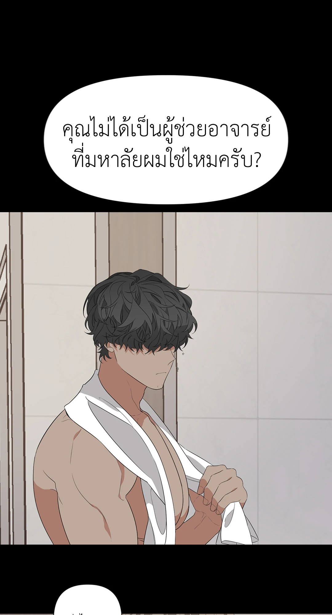 หน้า 47