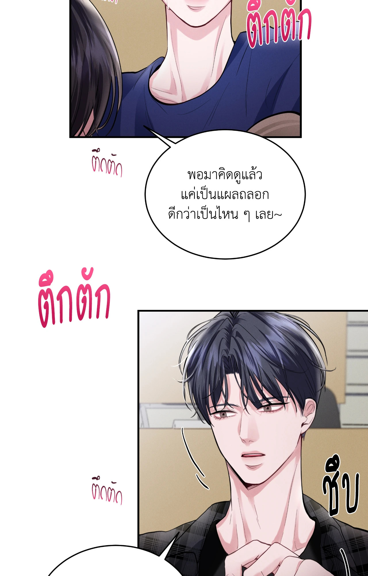 หน้า 18