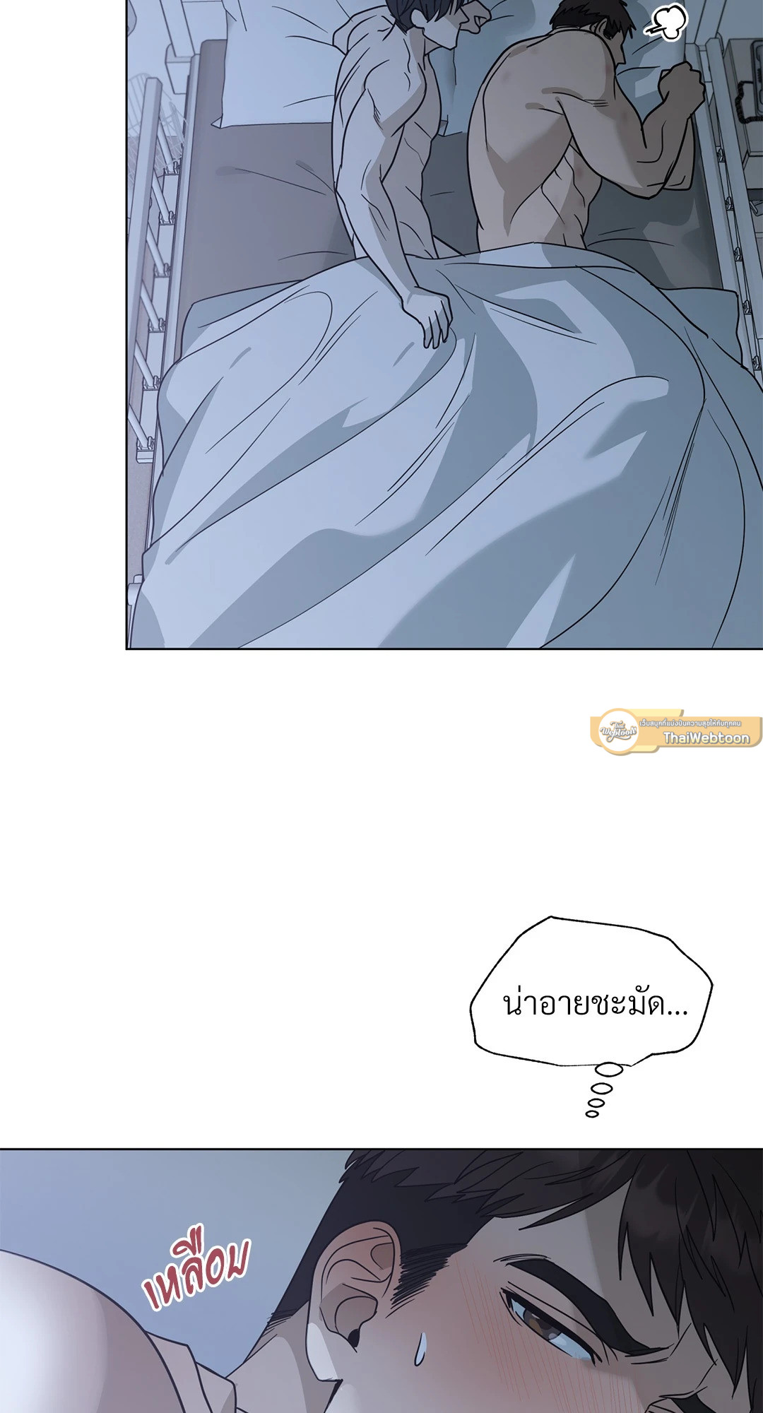 หน้า 58