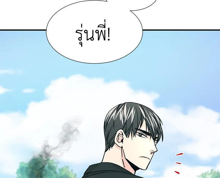 หน้า 95
