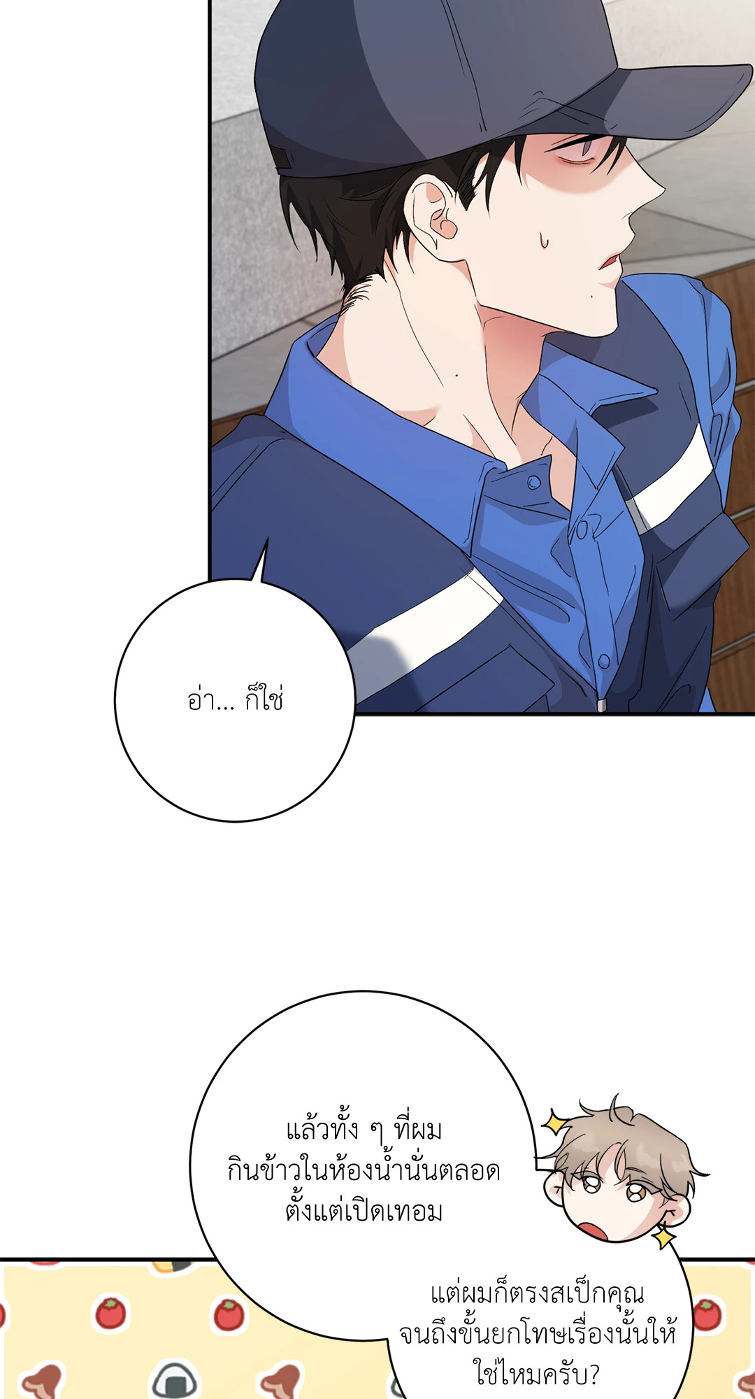 หน้า 28