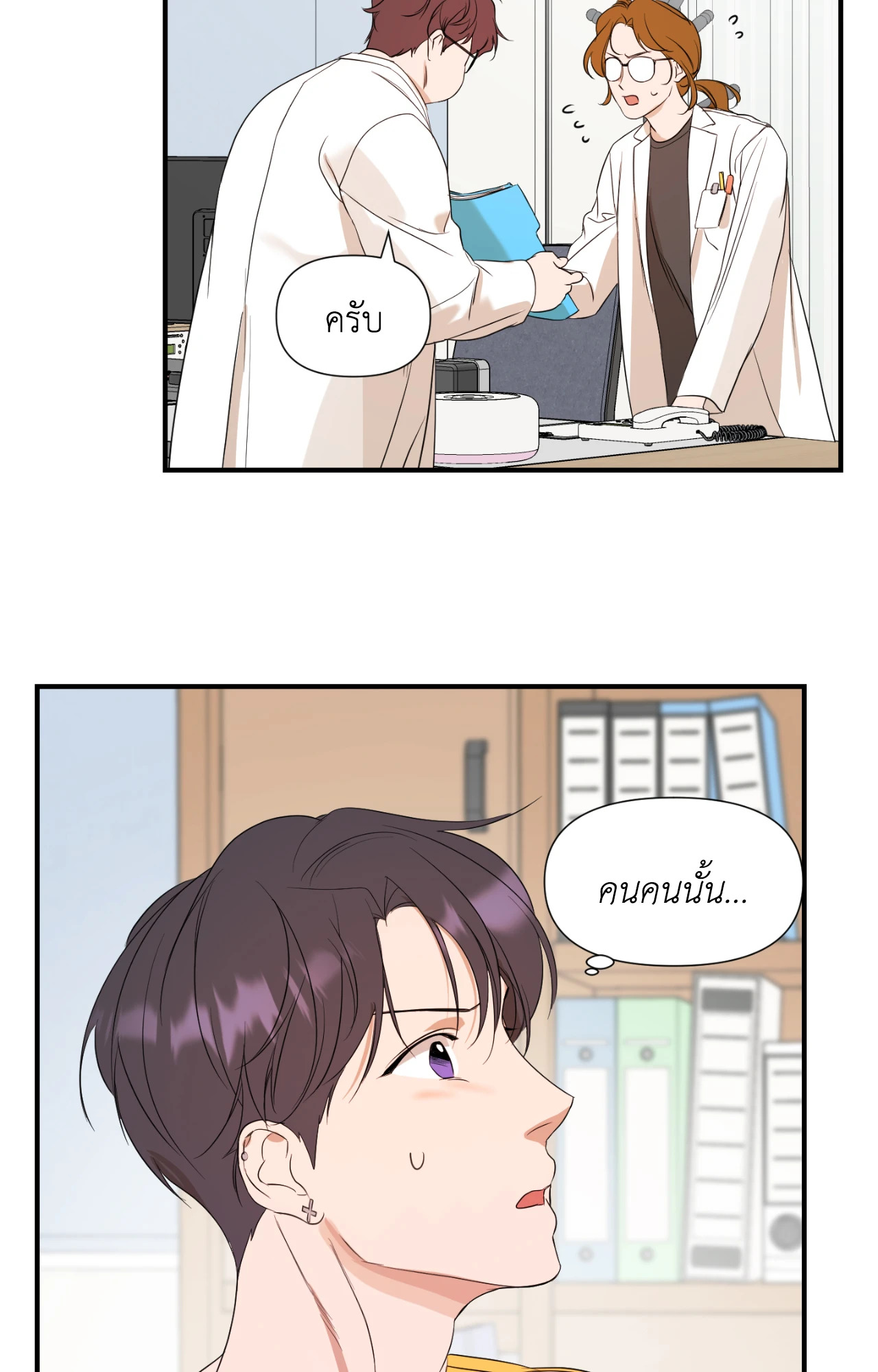 หน้า 37