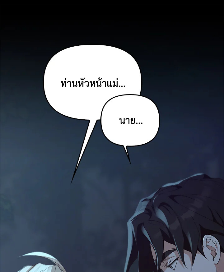 หน้า 124