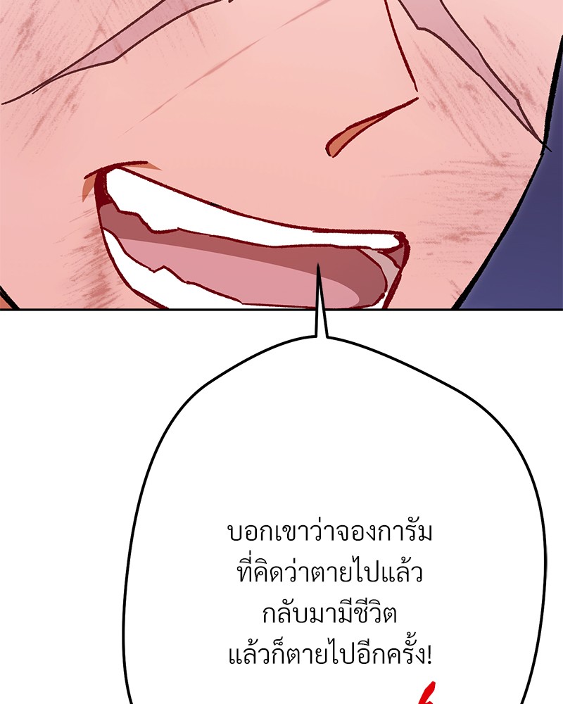 หน้า 127