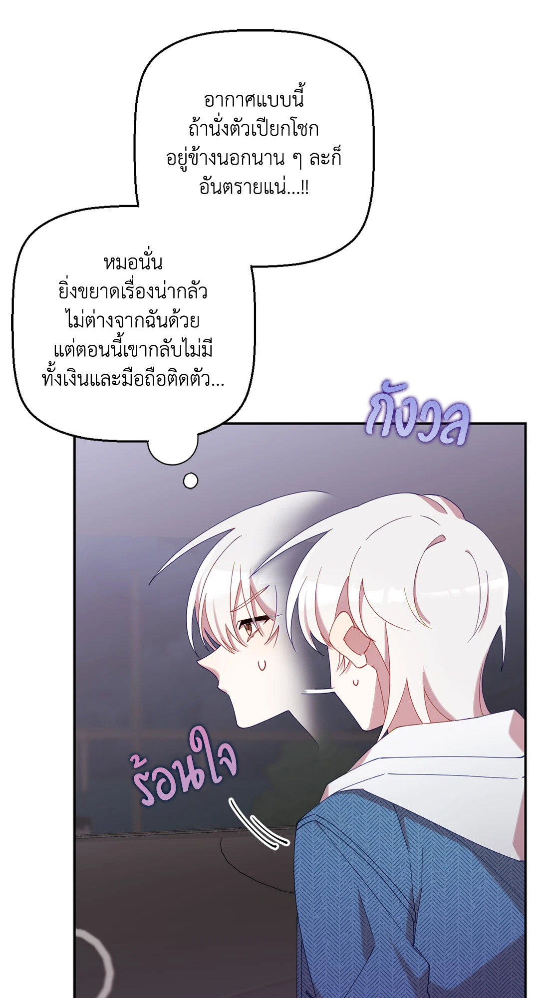 หน้า 80