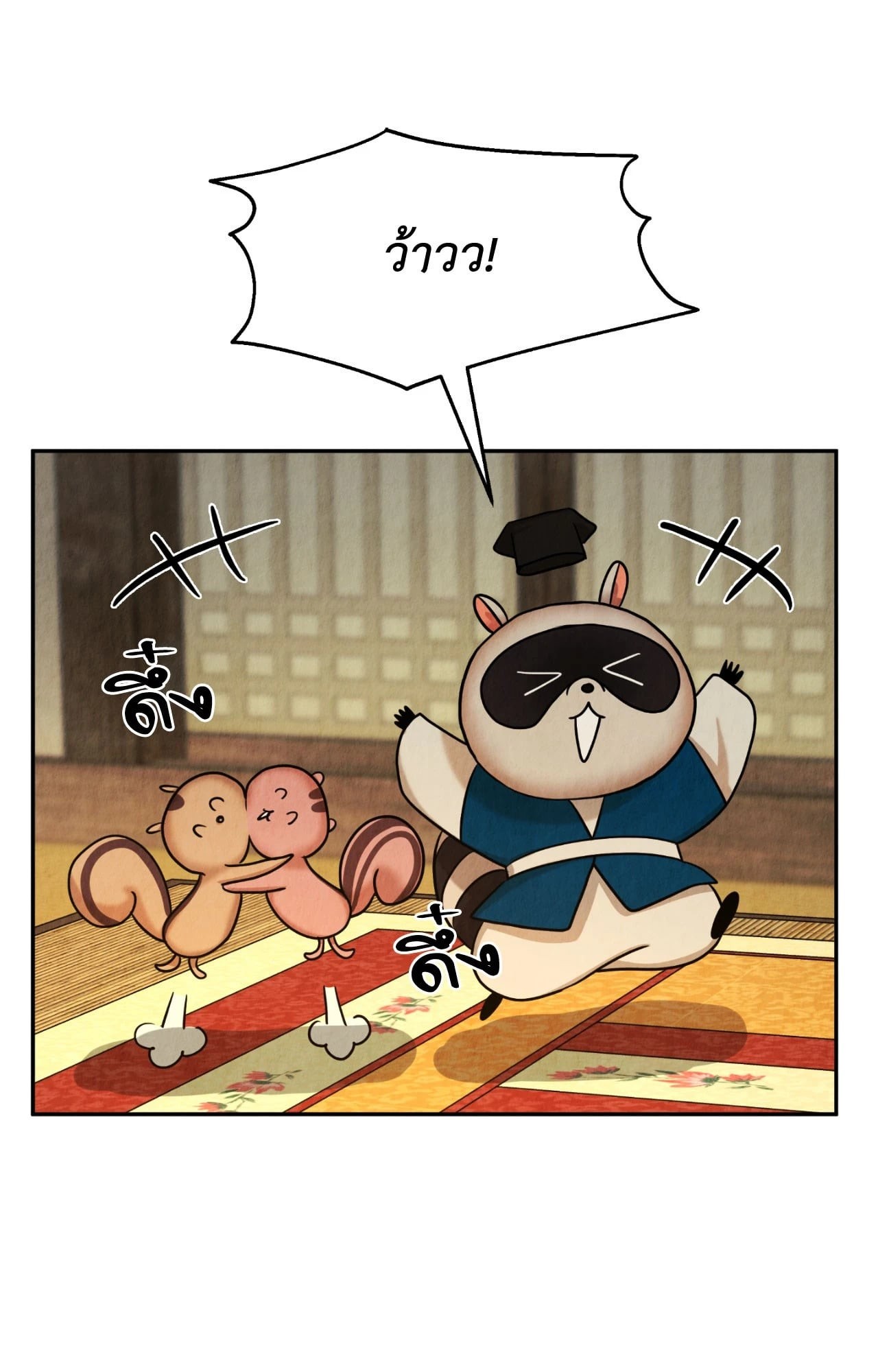 หน้า 42