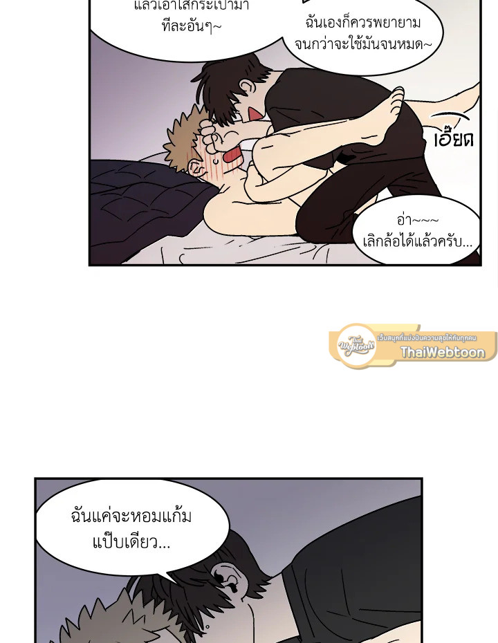 หน้า 41