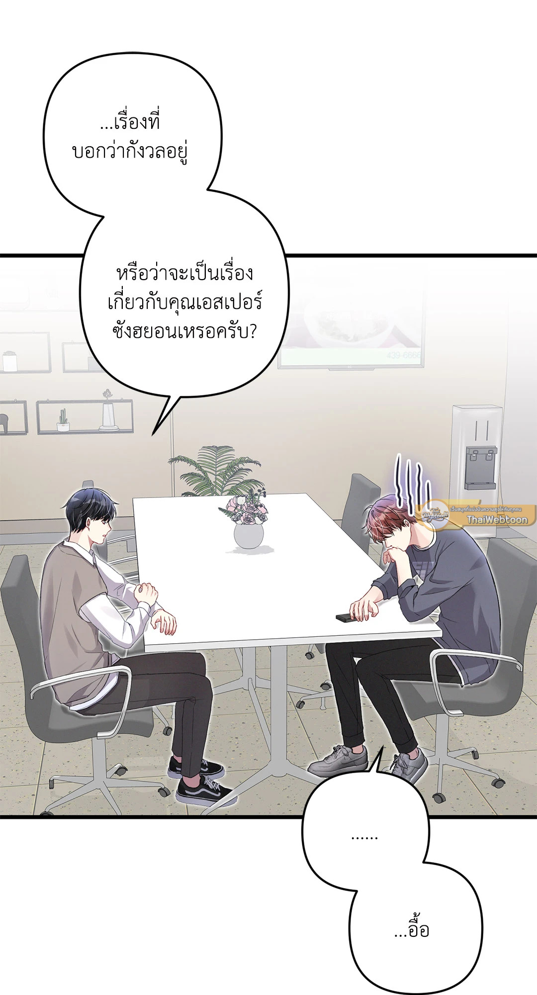 หน้า 21