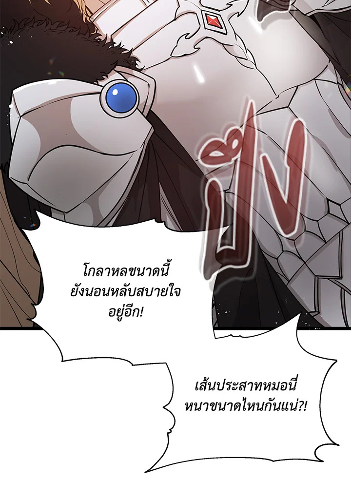 หน้า 99