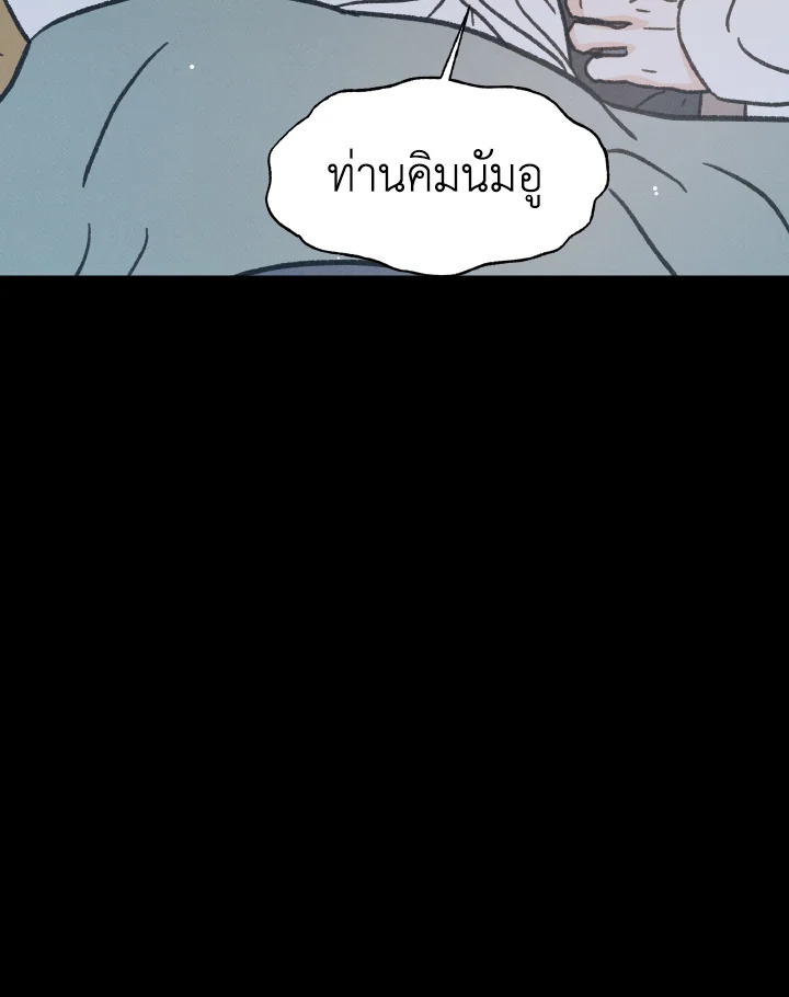 หน้า 124