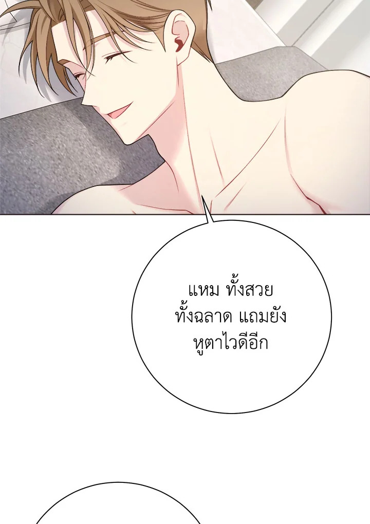 หน้า 49