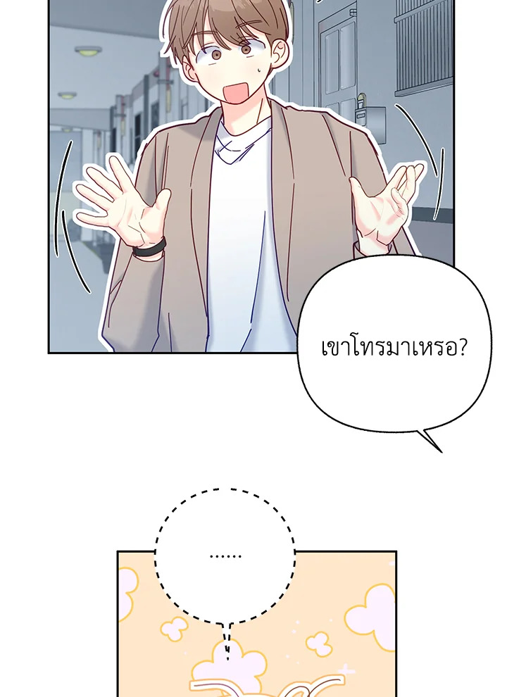 หน้า 71
