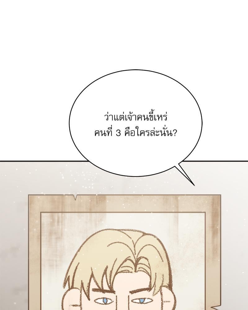 หน้า 120