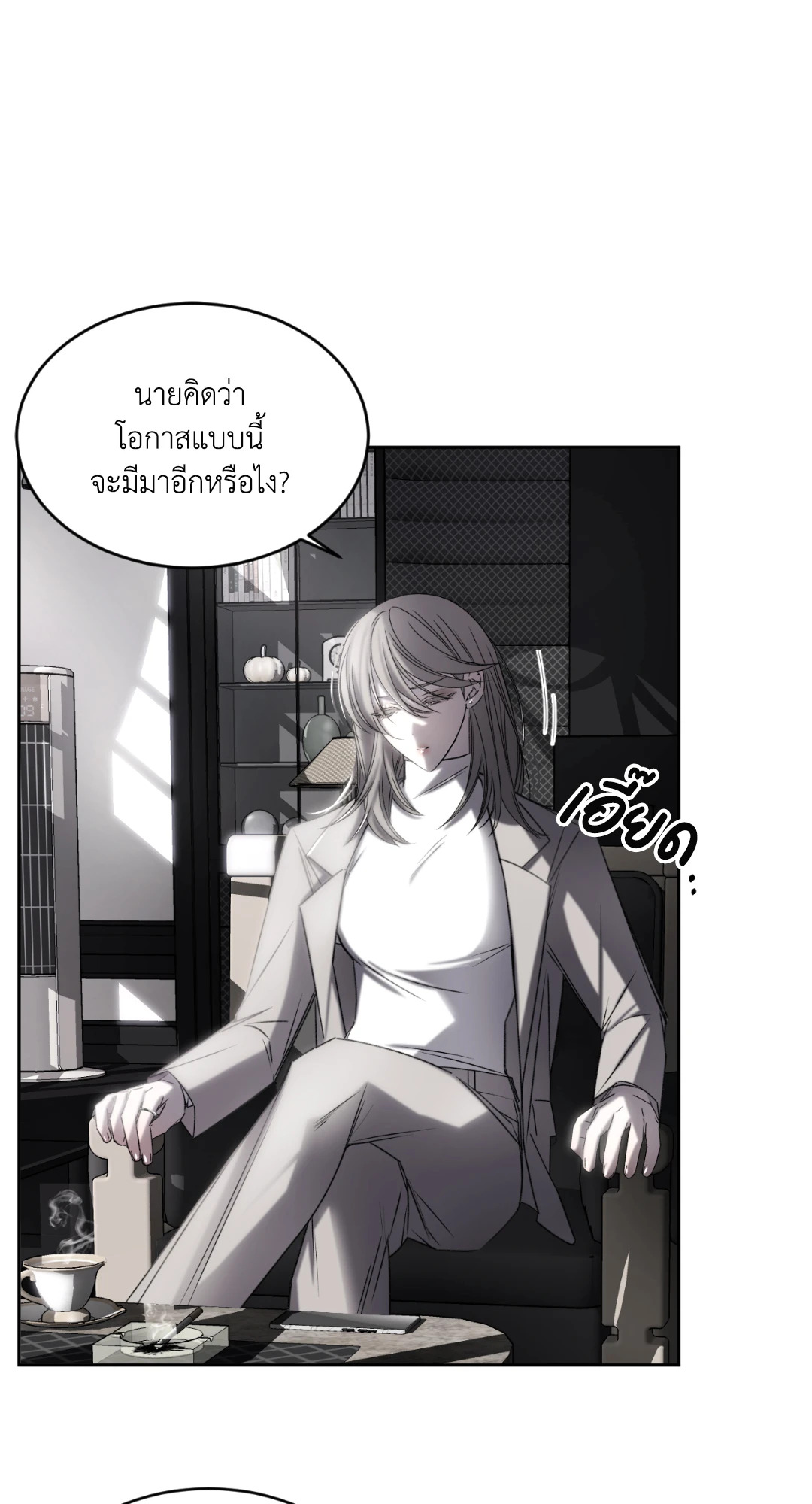 หน้า 24