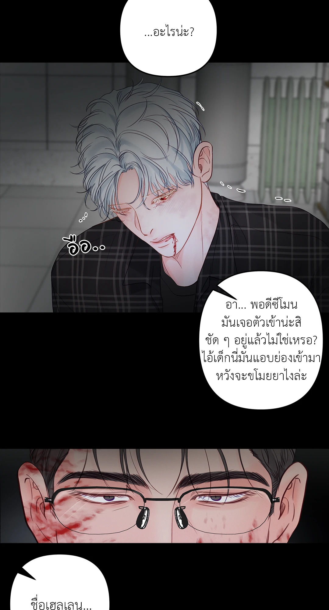 หน้า 33