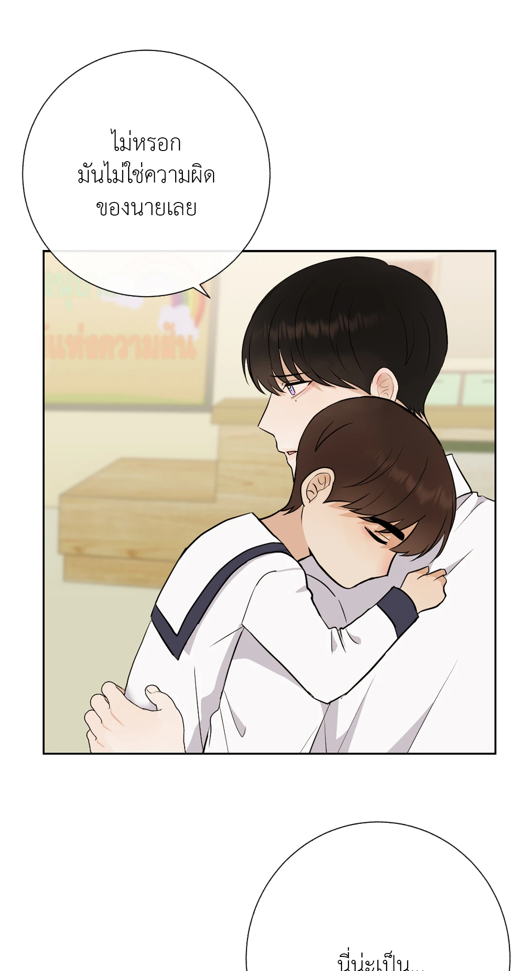 หน้า 64