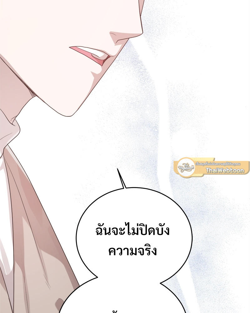 หน้า 135
